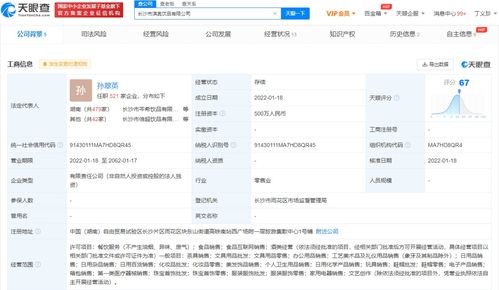 长沙Q1大事件盘点 芙蓉天街、永旺梦乐城等重磅项目重塑城市商业版图